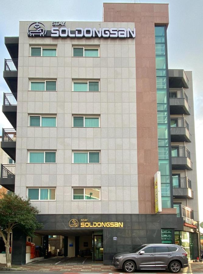 Soldongsan Stay مدينة سيوجويبو المظهر الخارجي الصورة